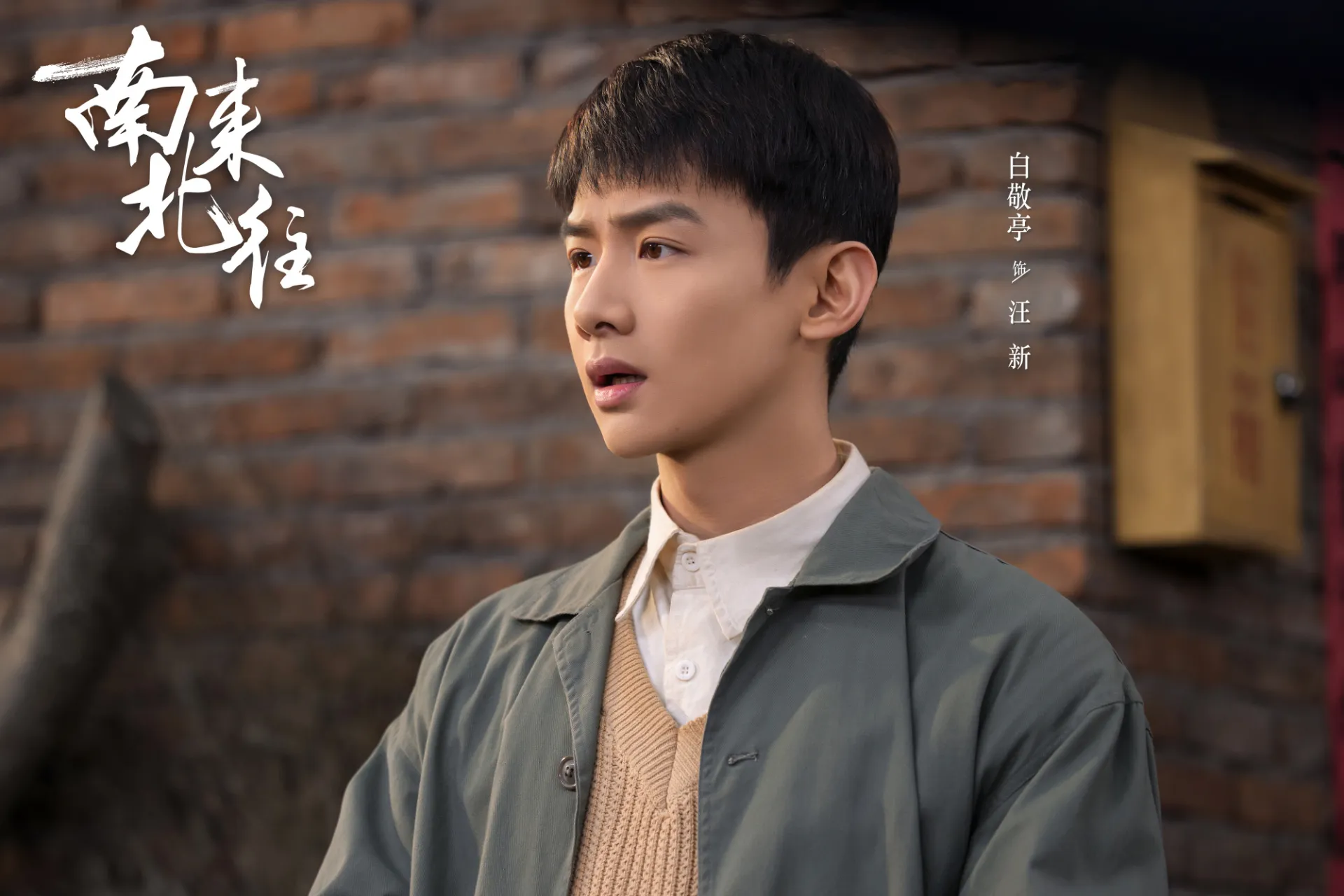 lich-chieu-phim-nam-lai-bac-vang-cua-bach-kinh-dinh-pha-ky-luc-lich-su-11