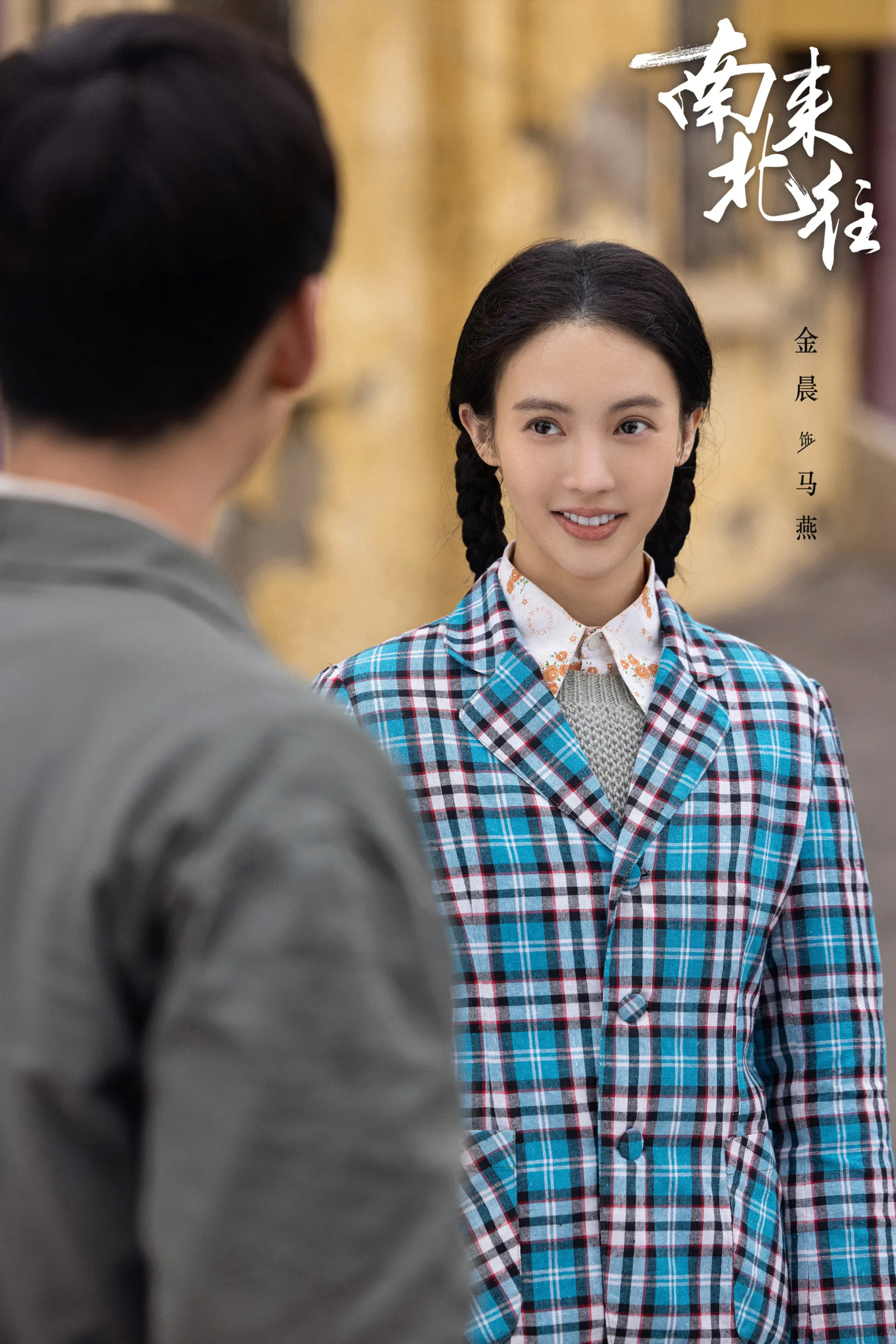 lich-chieu-phim-nam-lai-bac-vang-cua-bach-kinh-dinh-pha-ky-luc-lich-su-12