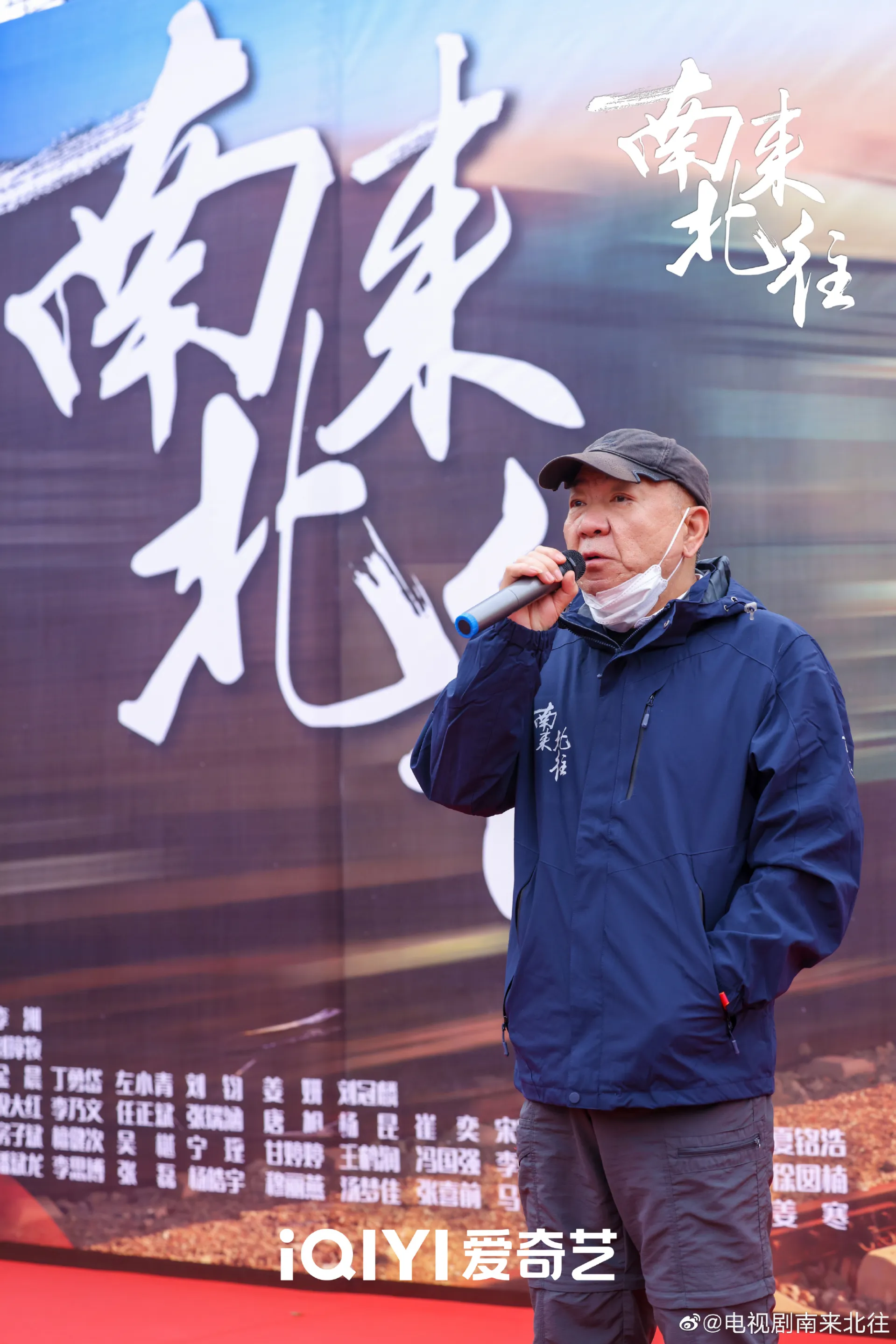 lich-chieu-phim-nam-lai-bac-vang-cua-bach-kinh-dinh-pha-ky-luc-lich-su-13