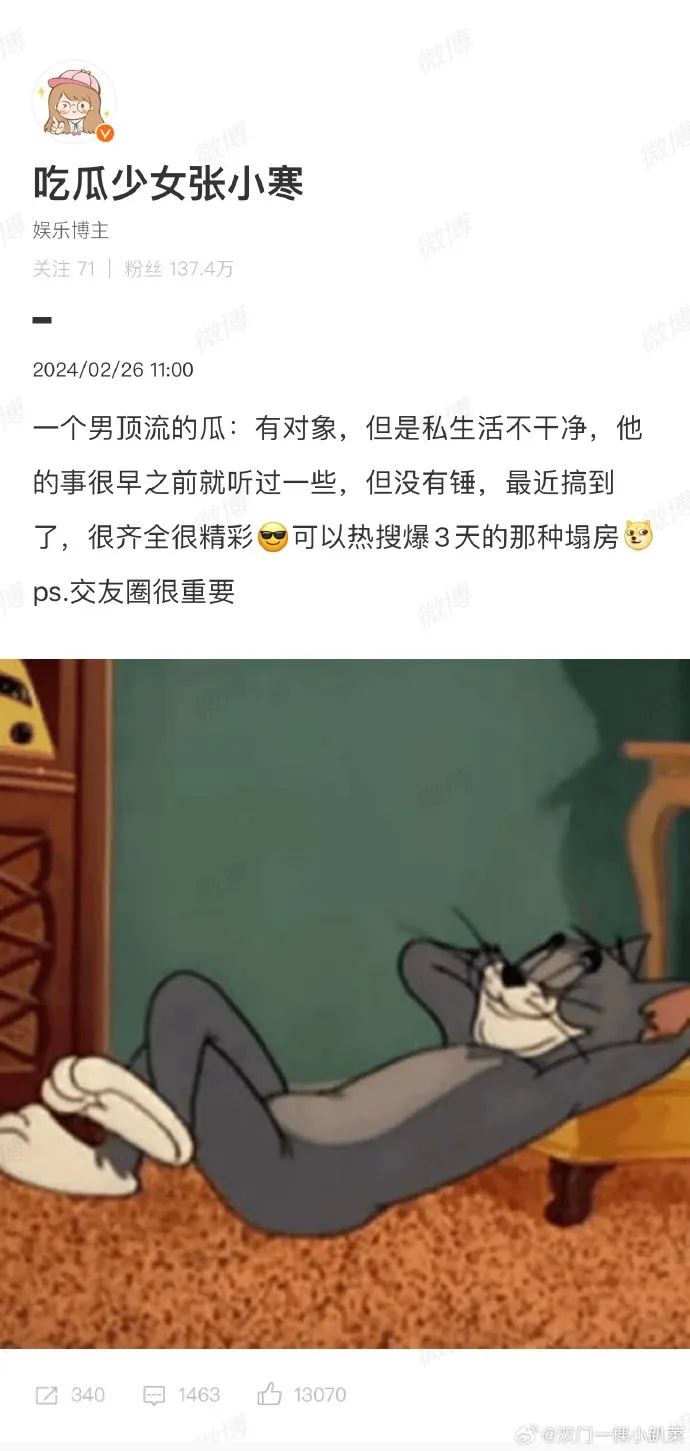 loc-ham-bi-vuong-vao-tin-don-quan-he-bua-bai-du-da-co-ban-gai-7