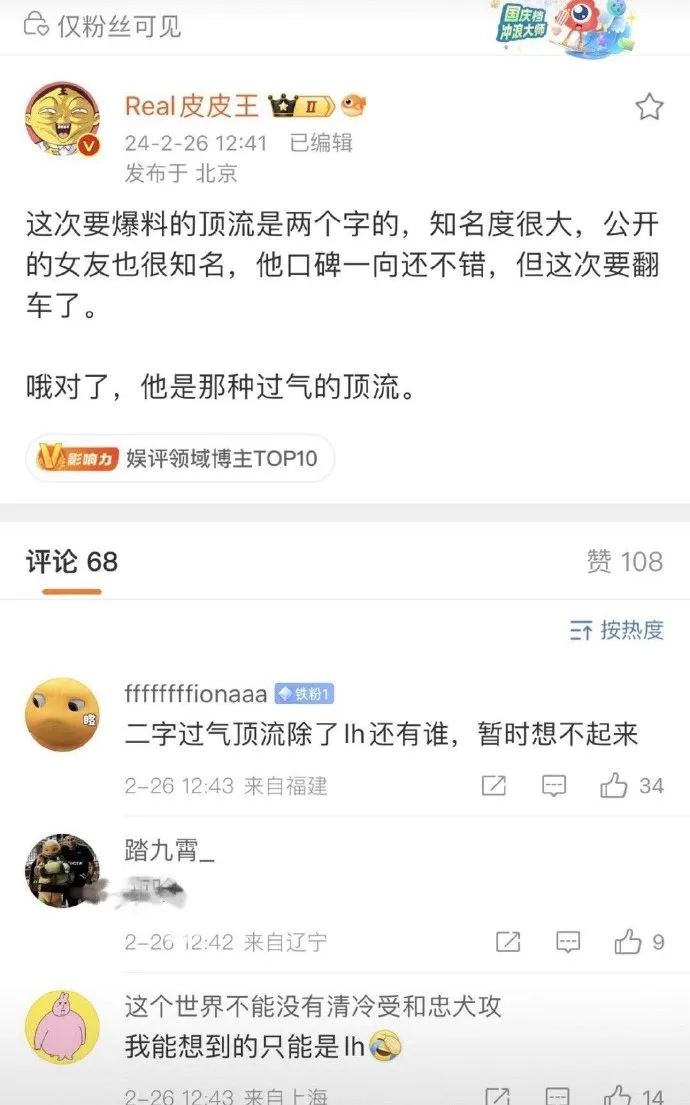 loc-ham-bi-vuong-vao-tin-don-quan-he-bua-bai-du-da-co-ban-gai-8