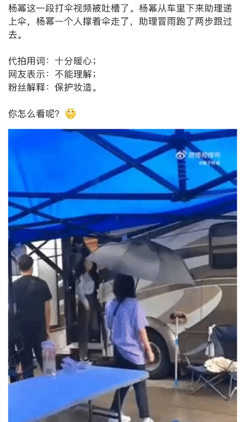 duong-mich-doi-xu-voi-nhan-vien-tot-den-muc-ai-cung-ghen-ti-6