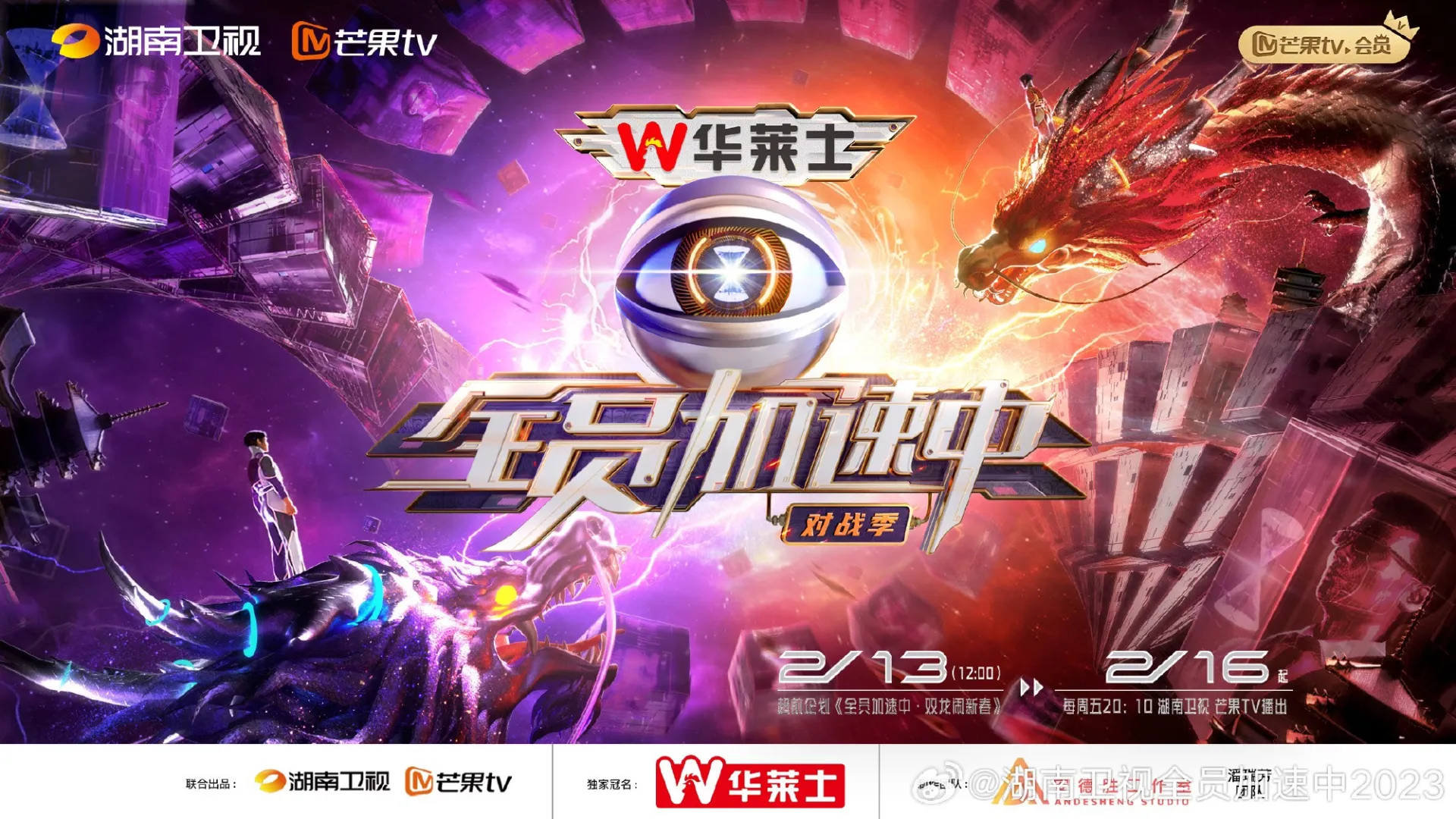 vuong-hac-de-nhan-chi-trich-vi-choi-gameshow-thua-duoc-uu-ai-choi-lai-10