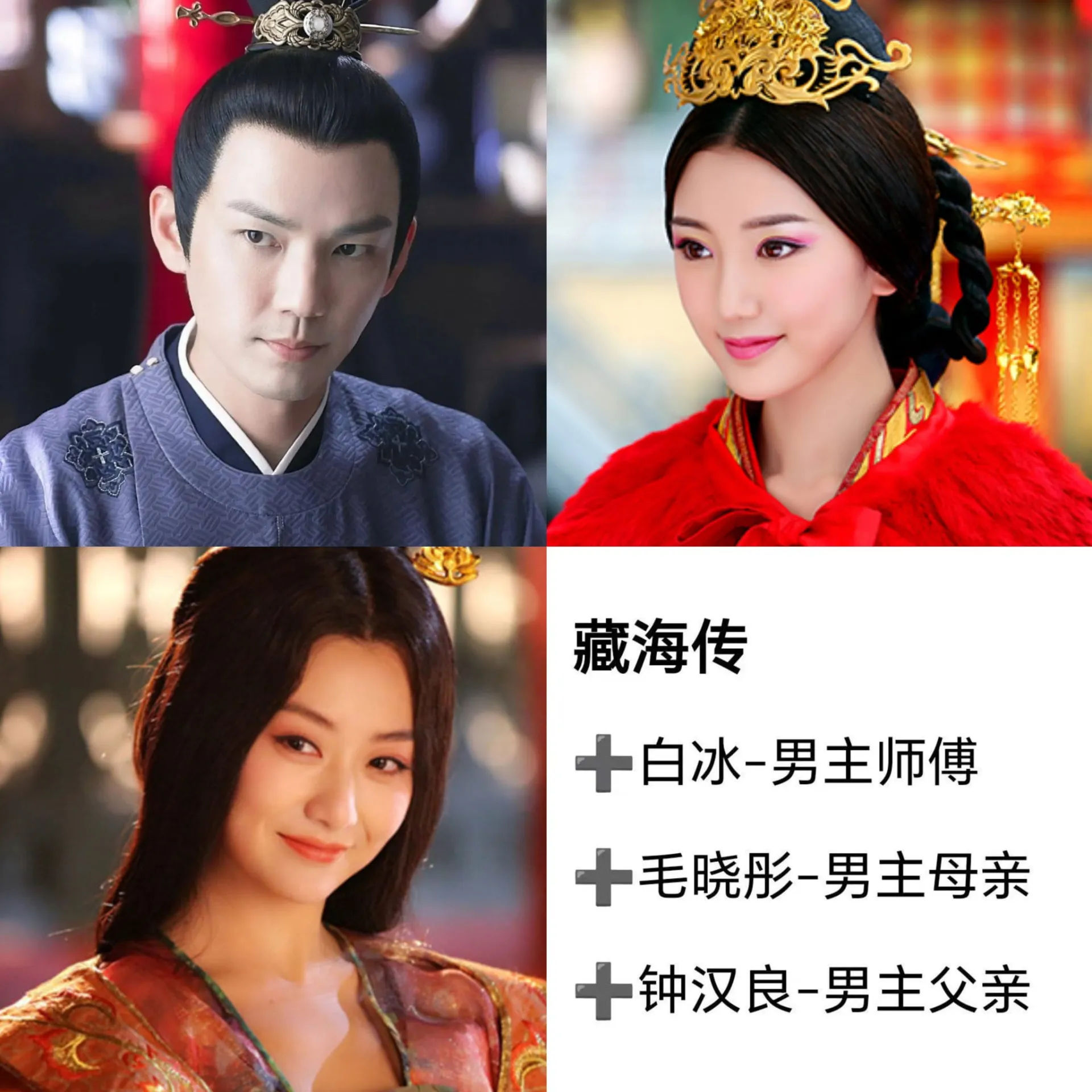 chung-han-luong-het-thoi-phai-ha-minh-dong-vai-cha-cua-tieu-chien-4