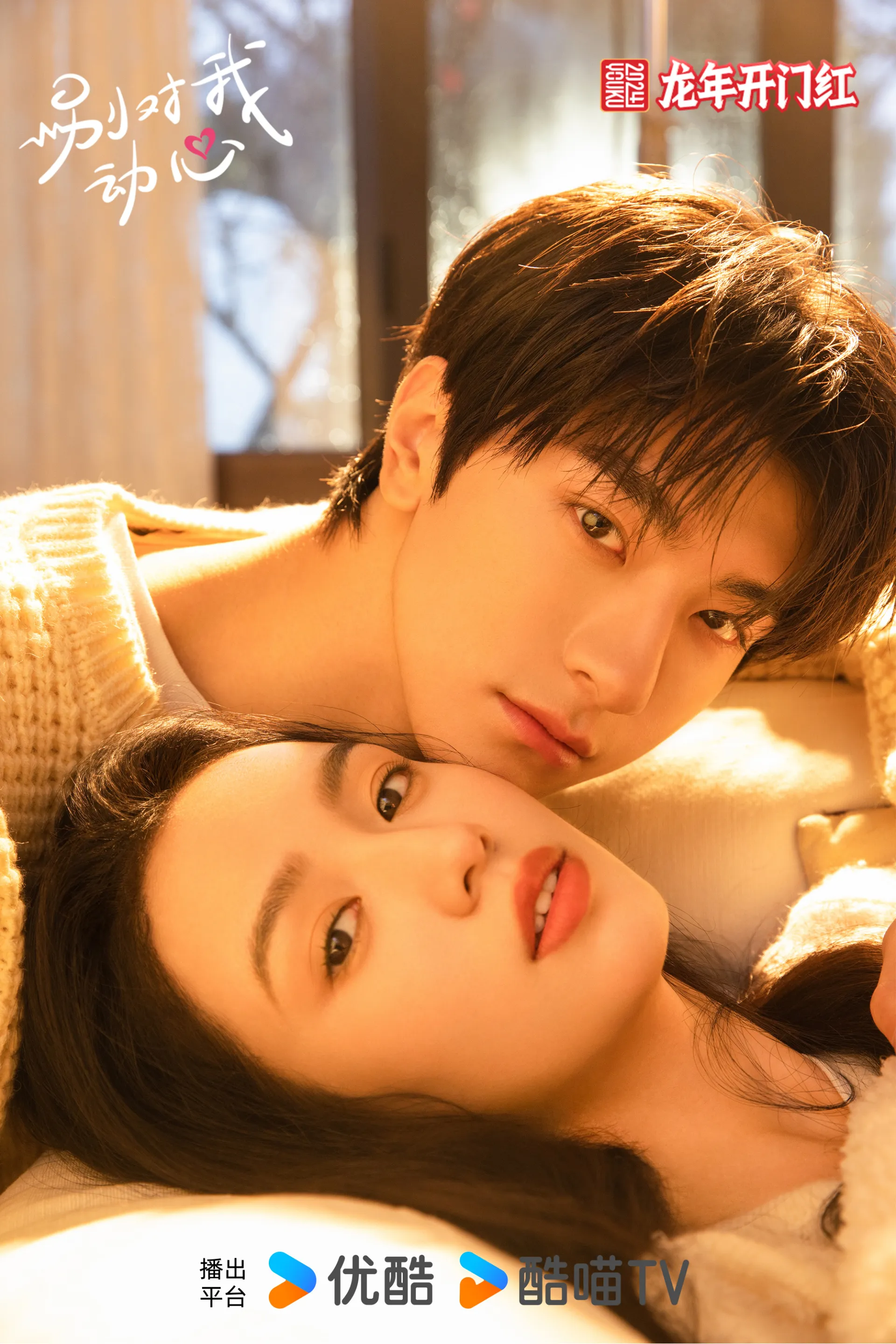 lich-chieu-phim-dung-rung-dong-vi-anh-cua-chau-da-lam-nhat-moi-nhat-3