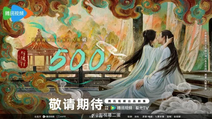 du-phuong-hanh-cua-trieu-le-dinh-co-tin-vui-du-kien-chieu-cuoi-thang-3-5