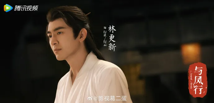 du-phuong-hanh-cua-trieu-le-dinh-co-tin-vui-du-kien-chieu-cuoi-thang-3-7