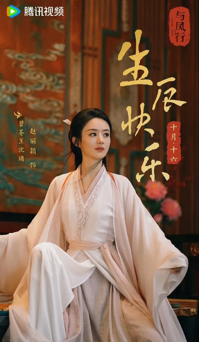 du-phuong-hanh-cua-trieu-le-dinh-co-tin-vui-du-kien-chieu-cuoi-thang-3-8