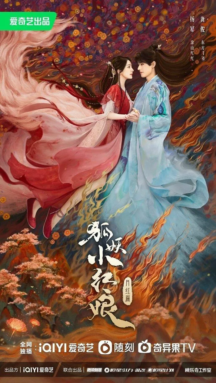 lich-chieu-phim-hoa-ngu-du-kien-cua-4-nen-tang-nua-dau-nam-2024-3