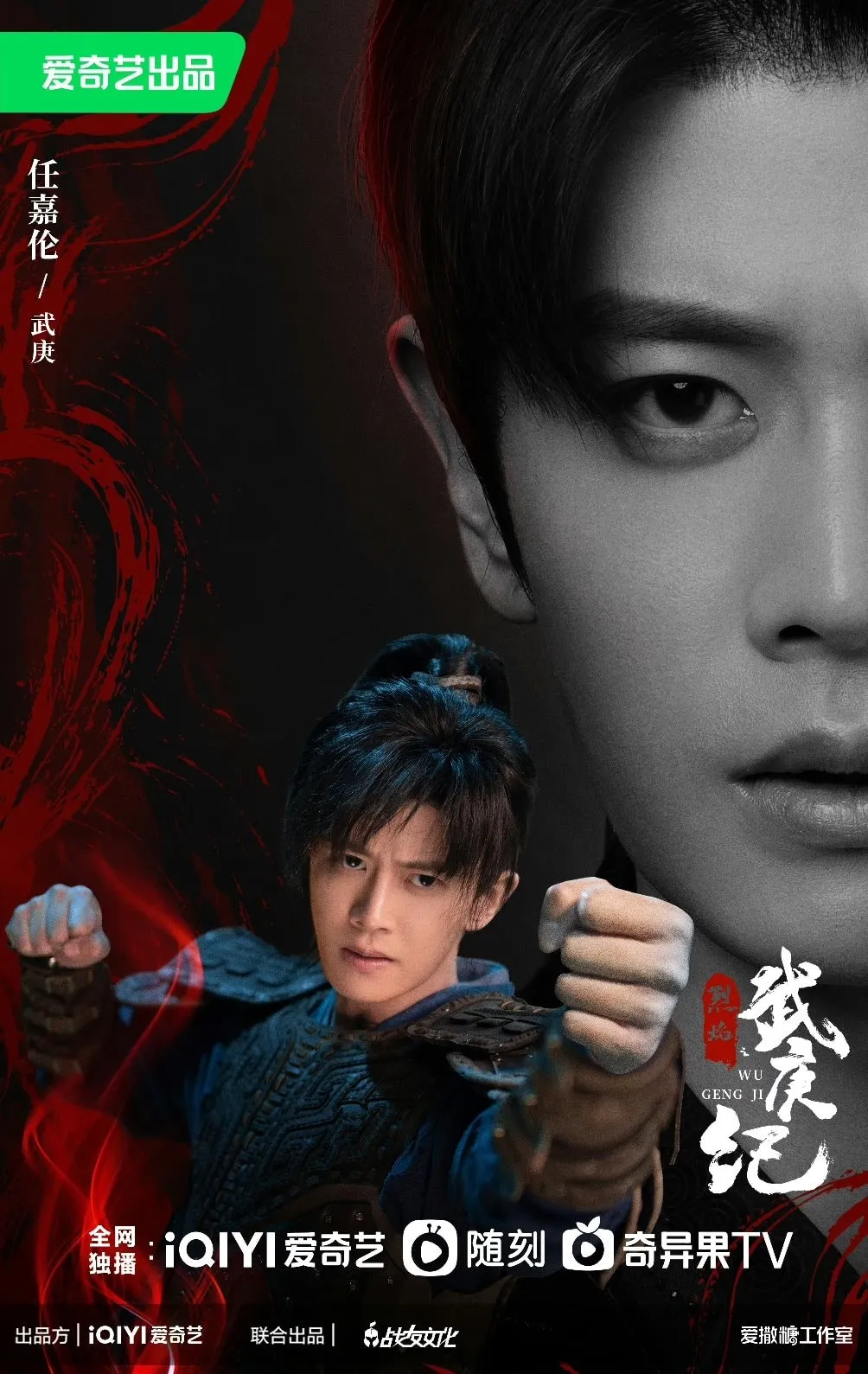 lich-chieu-phim-hoa-ngu-du-kien-cua-4-nen-tang-nua-dau-nam-2024-6