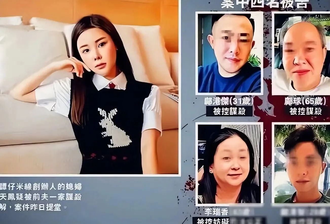 vu-an-thai-thien-phuong-sau-1-nam-van-chua-co-ket-qua-vi-1-ly-do-2