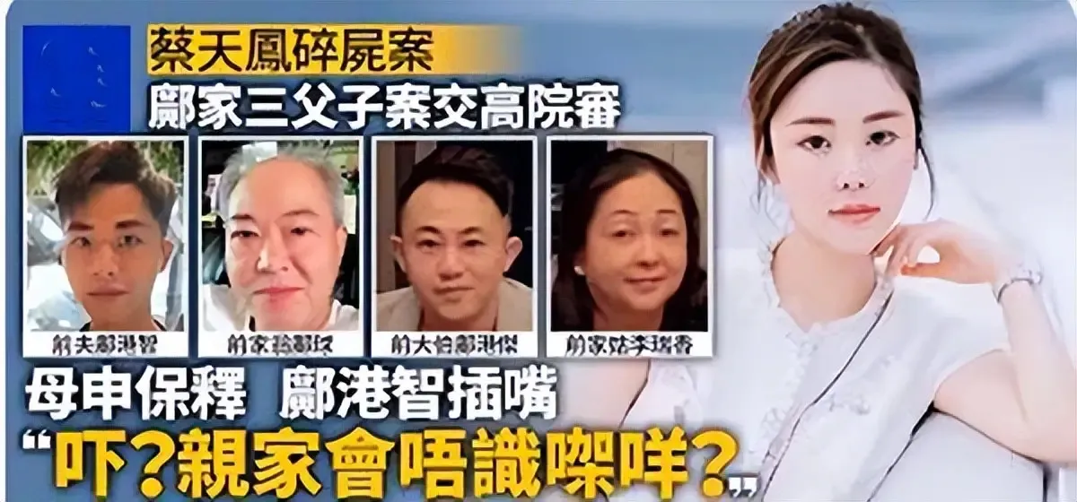 vu-an-thai-thien-phuong-sau-1-nam-van-chua-co-ket-qua-vi-1-ly-do-3