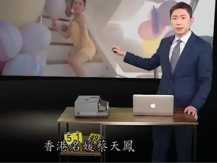 vu-an-thai-thien-phuong-sau-1-nam-van-chua-co-ket-qua-vi-1-ly-do-5