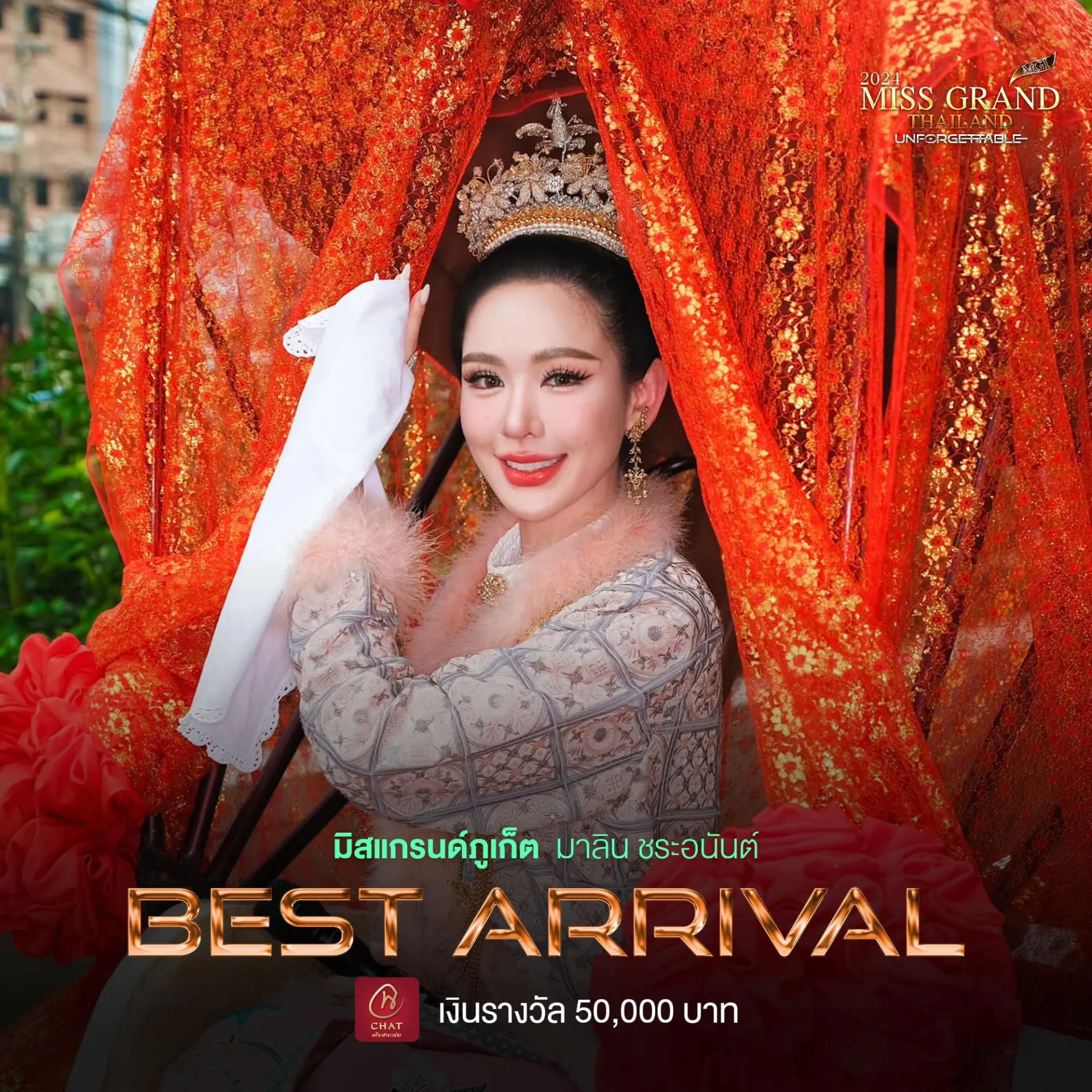 thi-sinh-thi-hoa-hau-di-xe-cuu-thuong-den-cho-thi-gay-tranh-cai-2