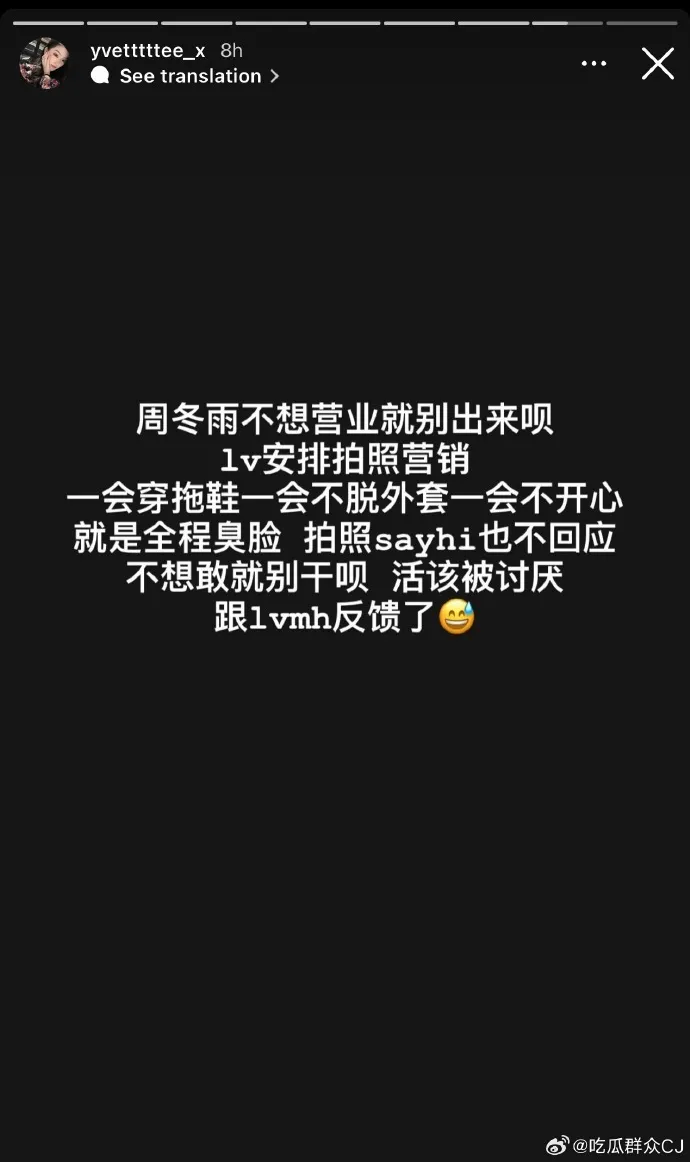 chau-dong-vu-bi-phu-ba-to-mac-benh-ngoi-sao-thai-do-xac-lao-1