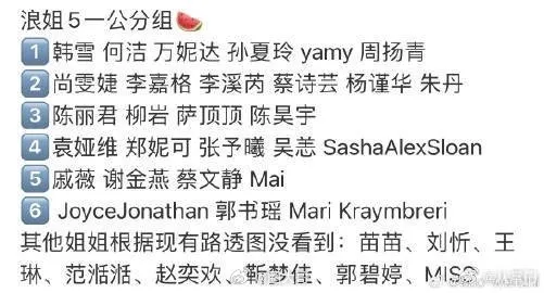 lo-doi-hinh-vong-1-ty-ty-dap-gio-re-song-mua-5-suni-ha-linh-team-nao-1