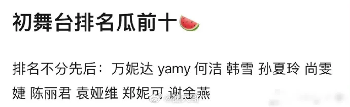 suni-ha-linh-lot-top-10-nguoi-cao-diem-nhat-ty-ty-dap-gio-re-song-10