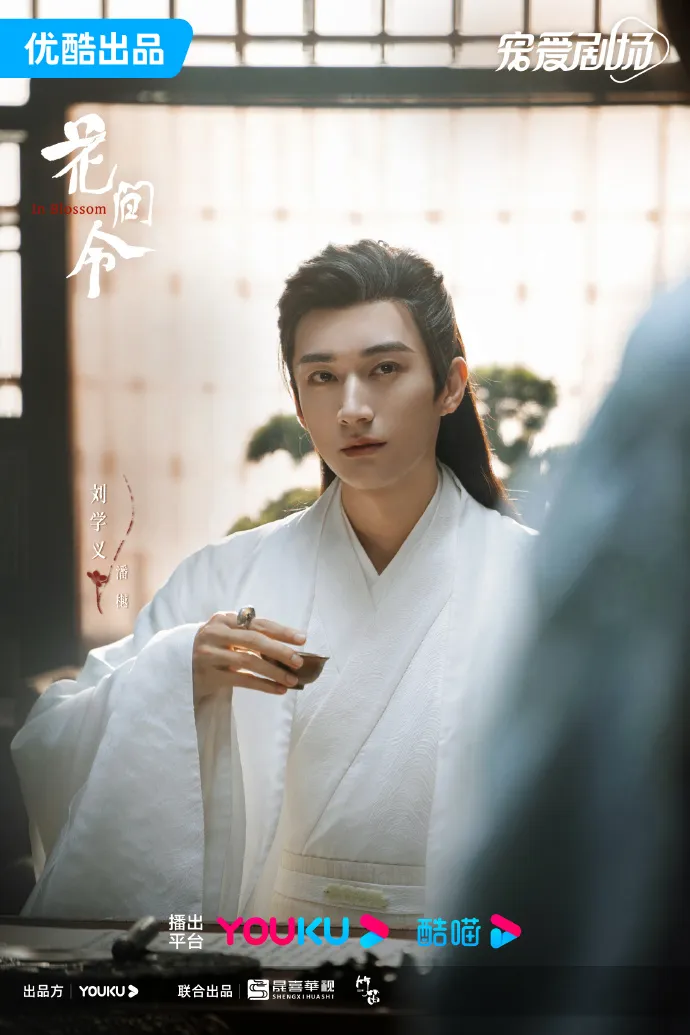 lich-chieu-phim-hoa-gian-lenh-cua-cuc-tinh-y-luu-hoc-nghia-moi-nhat-5