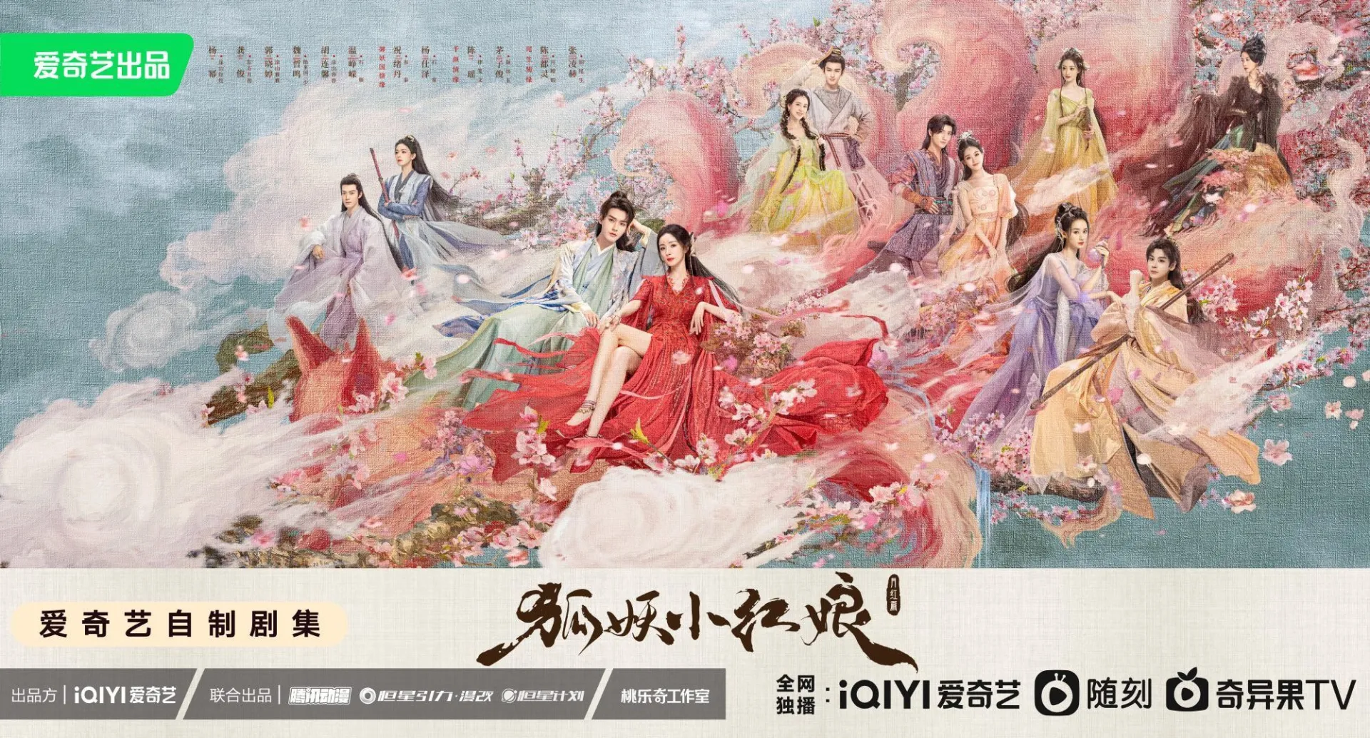 ho-yeu-tieu-hong-nuong-cua-duong-mich-duoc-cap-phep-phat-song-3