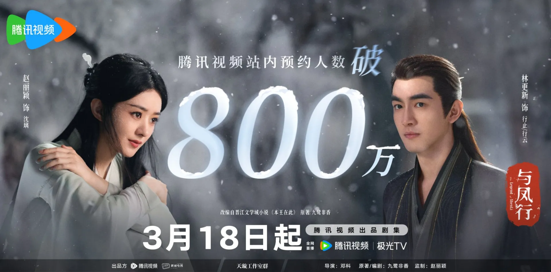 hoa-gian-lenh-cua-cuc-tinh-y-duoc-du-doan-de-bep-phim-trieu-le-dinh-10