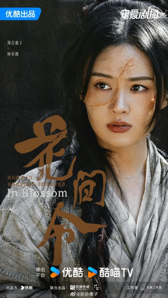 trinh-hop-hue-tu-trong-hoa-gian-lenh-giat-het-spotlight-cuc-tinh-y-1-094937