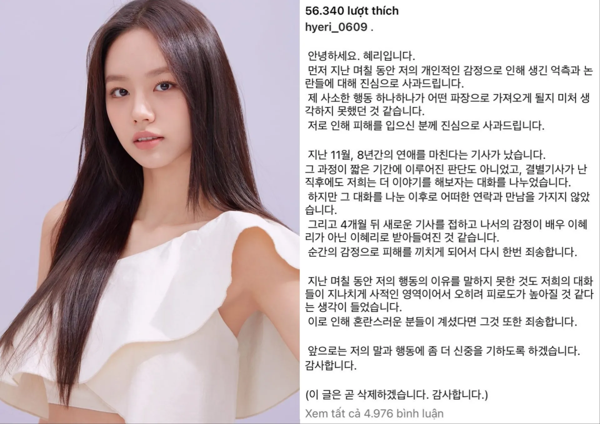 hyeri-xin-loi-sau-vu-han-so-hee-hen-ho-ryu-jun-yeol-vi-ly-do-gi-8