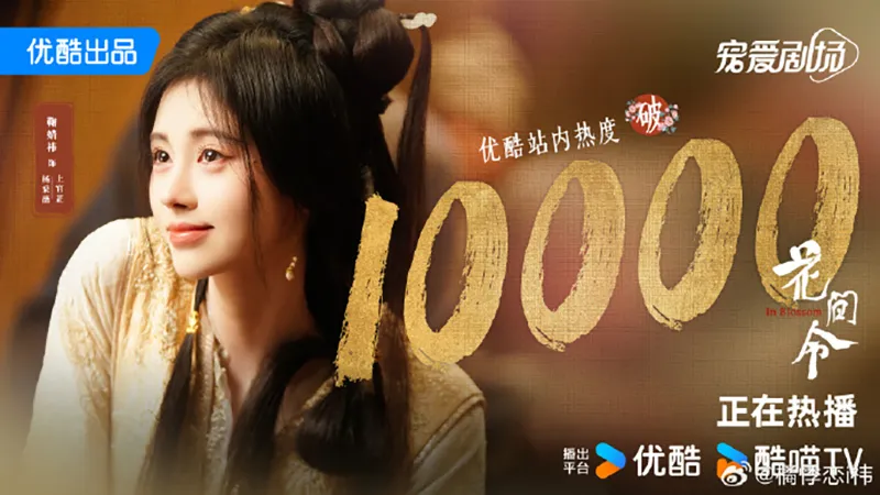 nu-phu-hoa-gian-lenh-bi-choi-xau-nghi-do-fan-cuc-tinh-y-lam-5