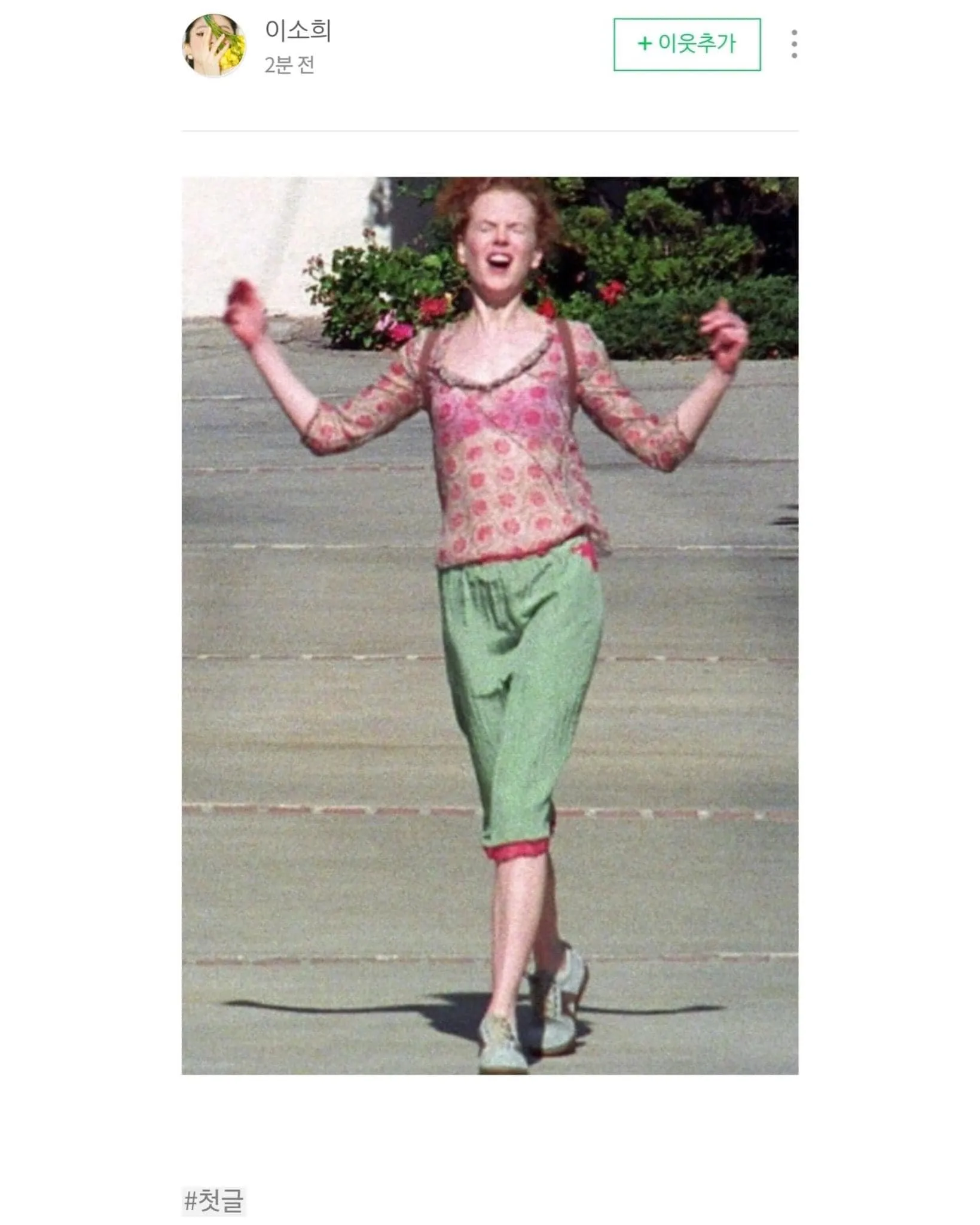 han-so-hee-va-ryu-jun-yeol-chia-tay-vi-ly-do-gi-9