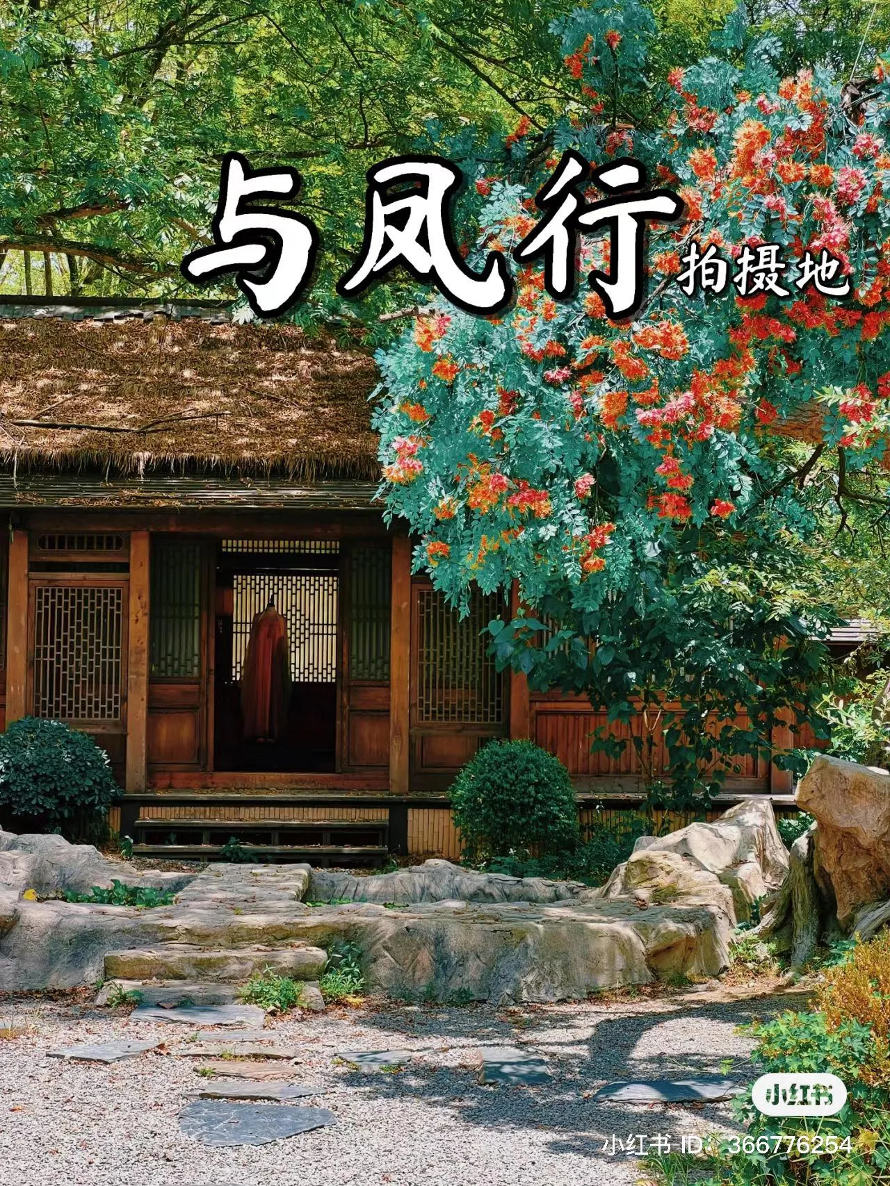 dia-diem-trong-phim-trieu-le-dinh-ai-cung-checkin-9