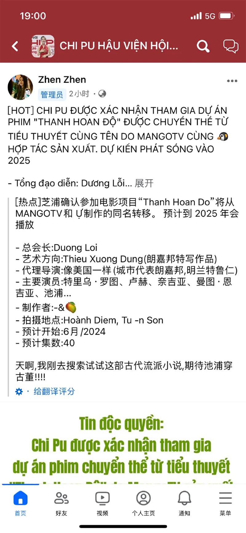 chi-pu-mac-do-co-trang-quay-phim-hoa-ngu-thuc-hu-the-nao-9