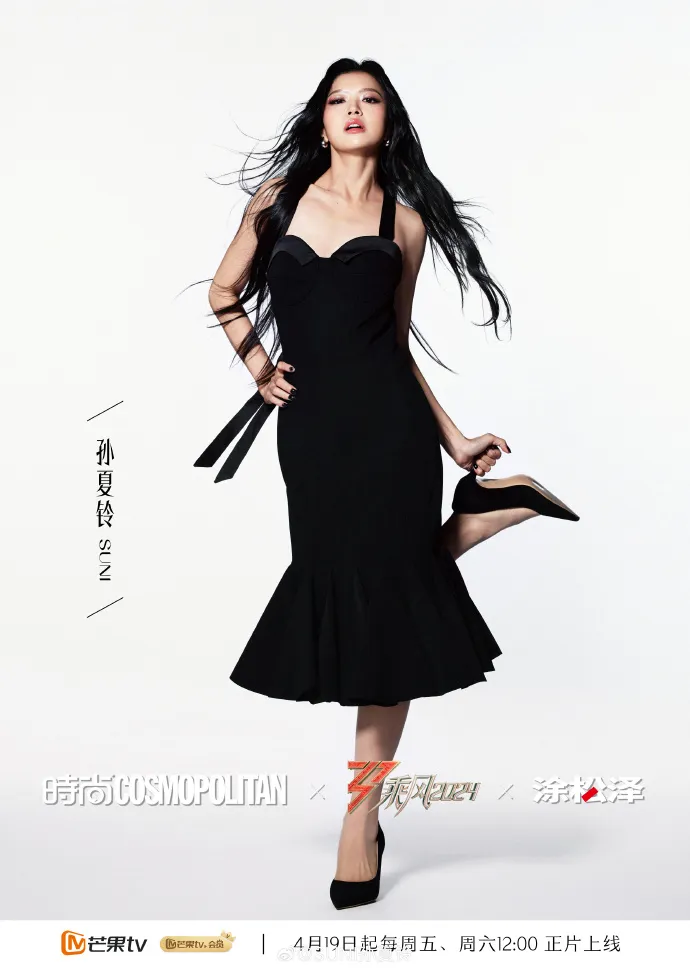 suni-ha-linh-du-day-hat-tieng-trung-tren-san-khau-dau-dap-gio-2024-5