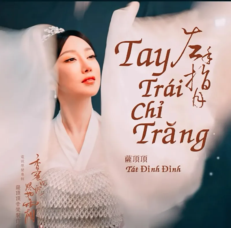 tat-dinh-dinh-1