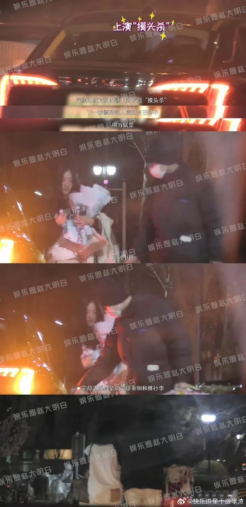 ho-lien-hinh-bi-lo-video-dai-20-phut-voi-ban-trai-9