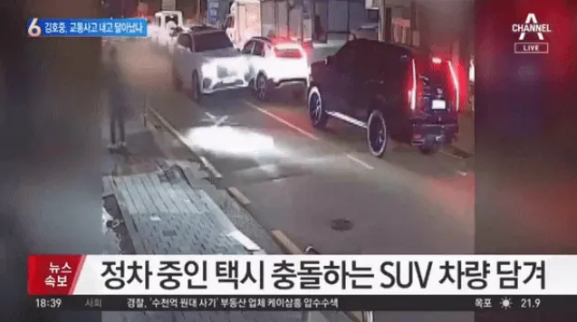 cctv-cong-bo-hien-truong-ca-si-9x-gay-tai-nan-bo-tron-5