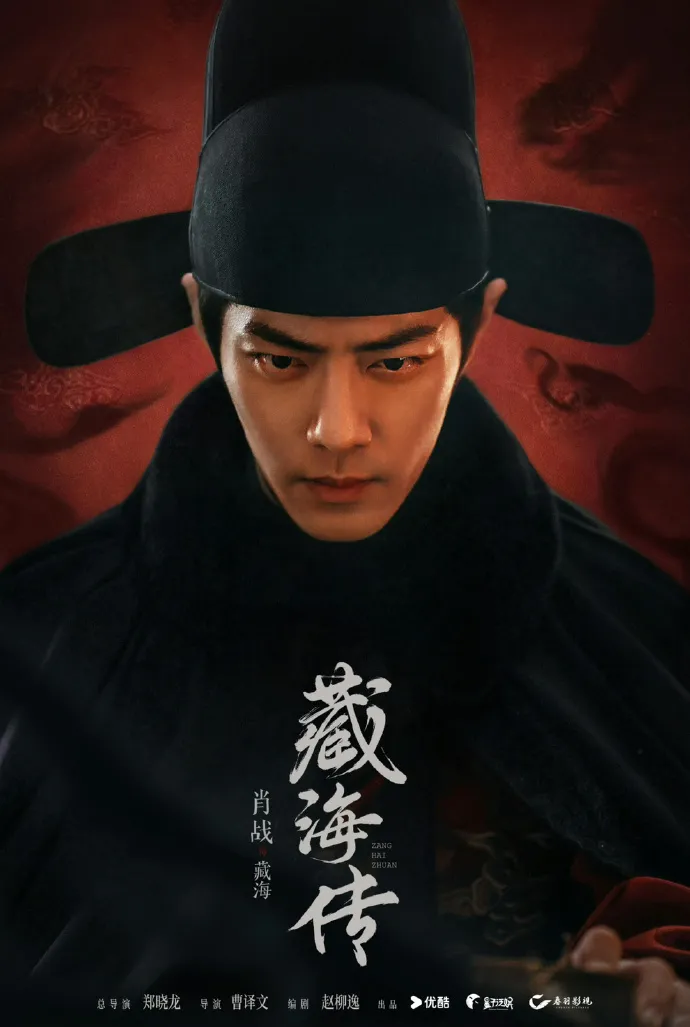 dai-hoi-chieu-thuong-youku-tieu-chien-lam-ke-phan-dien-1