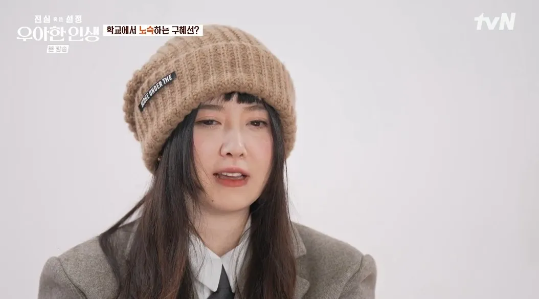 thuc-hu-goo-hye-sun-vo-gia-cu-phai-song-tam-tren-xe-hoi-6