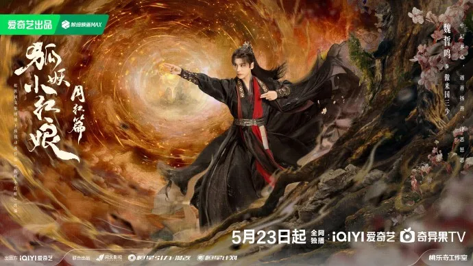 lich-chieu-phim-ho-yeu-tieu-hong-nuong-cua-duong-mich-cung-tuan-14