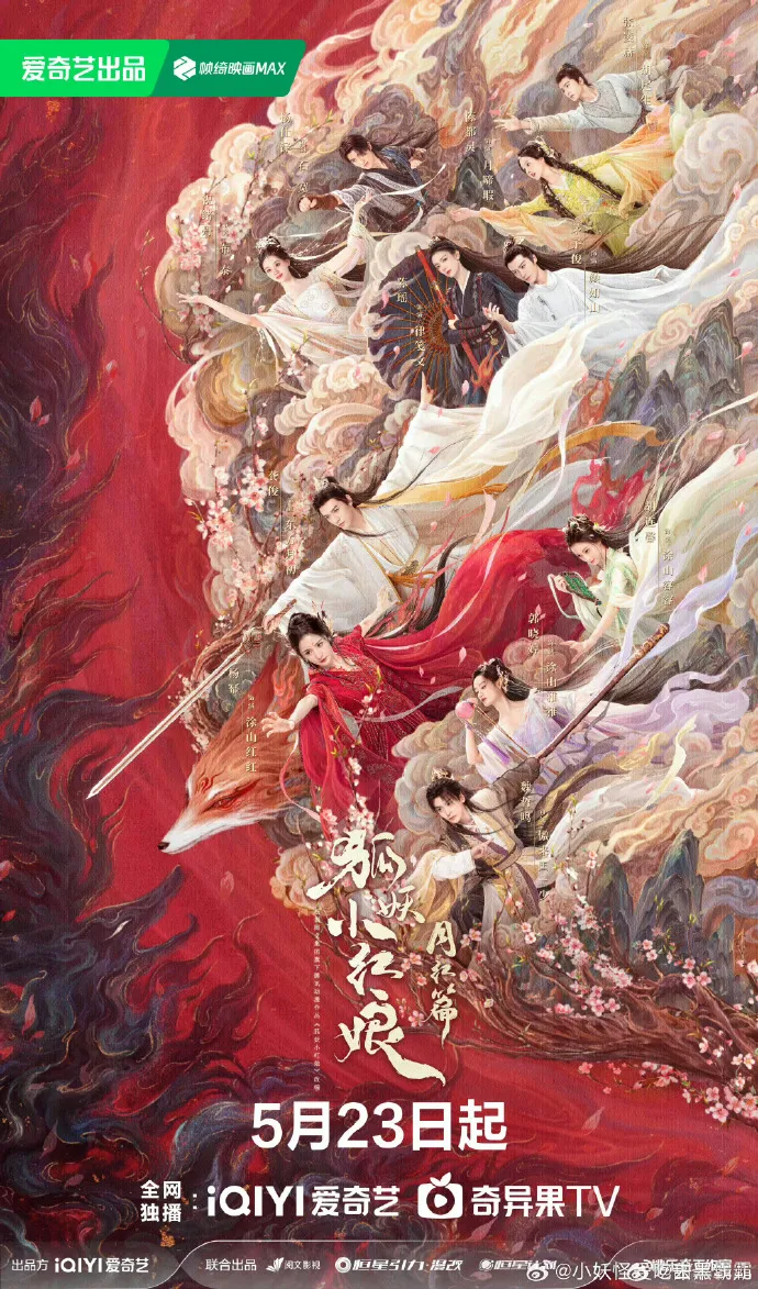 lich-chieu-phim-ho-yeu-tieu-hong-nuong-cua-duong-mich-cung-tuan-9