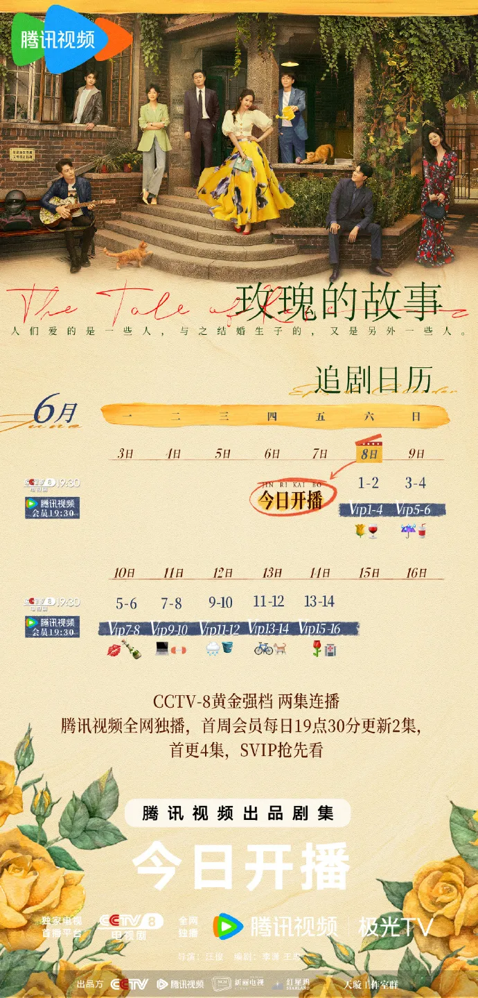 lich-chieu-phim-cau-chuyen-hoa-hong-cua-luu-diec-phi-1