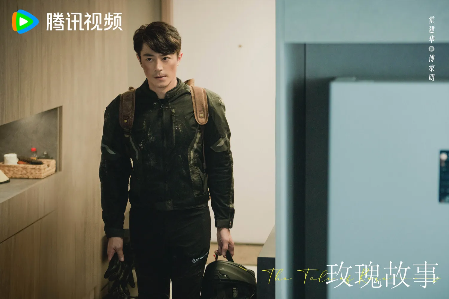 lich-chieu-phim-cau-chuyen-hoa-hong-cua-luu-diec-phi-13