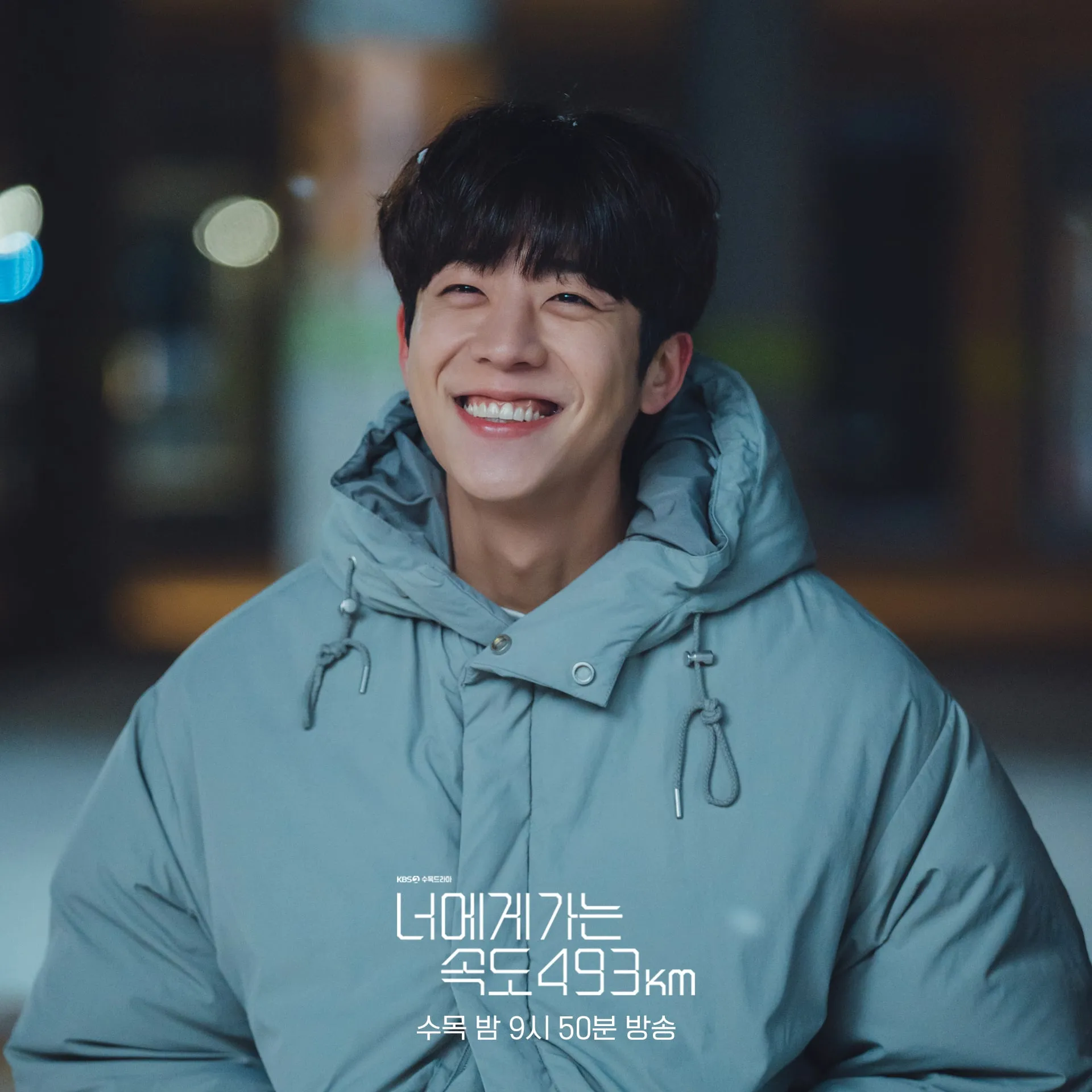 sieu-pham-cua-jung-hae-in-va-kim-so-hyun-gay-bao-mua-he-2024-6