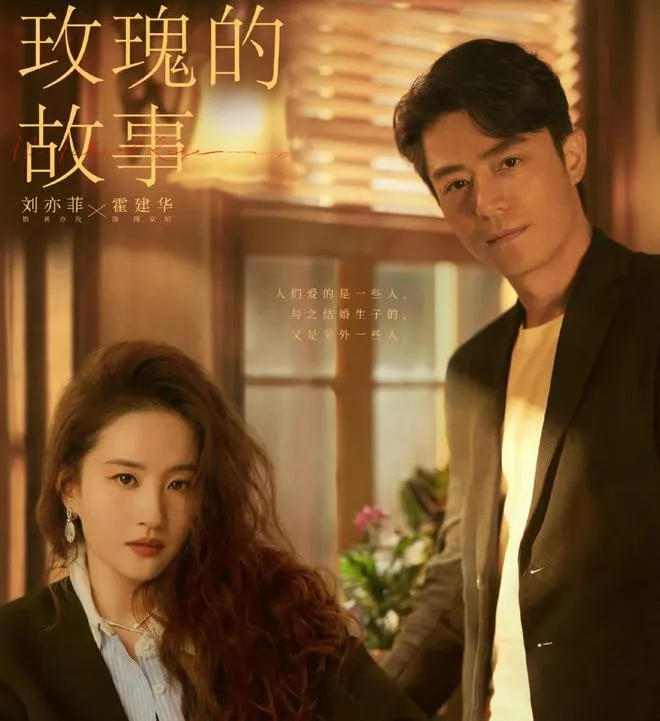 cai-ket-cua-cau-chuyen-hoa-hong-bi-chi-trich-vi-lech-lac-12