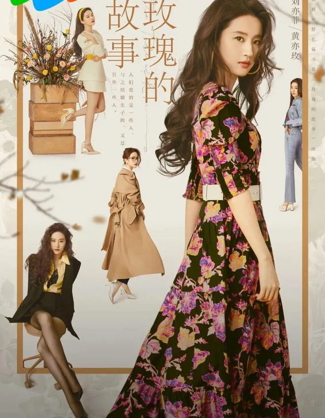 cai-ket-cua-cau-chuyen-hoa-hong-bi-chi-trich-vi-lech-lac-13