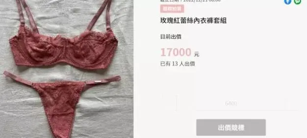 nu-hoang-noi-y-ban-noi-y-da-mac