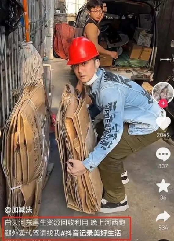 nam-dien-vien-ngoi-tu-30-ngay-2