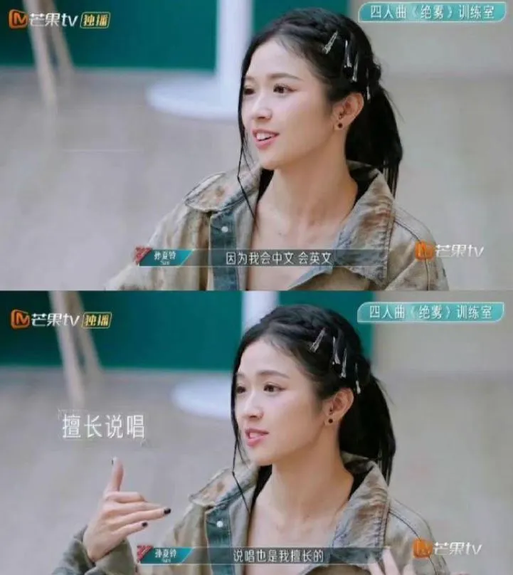 suni-ha-linh-bi-loai-1