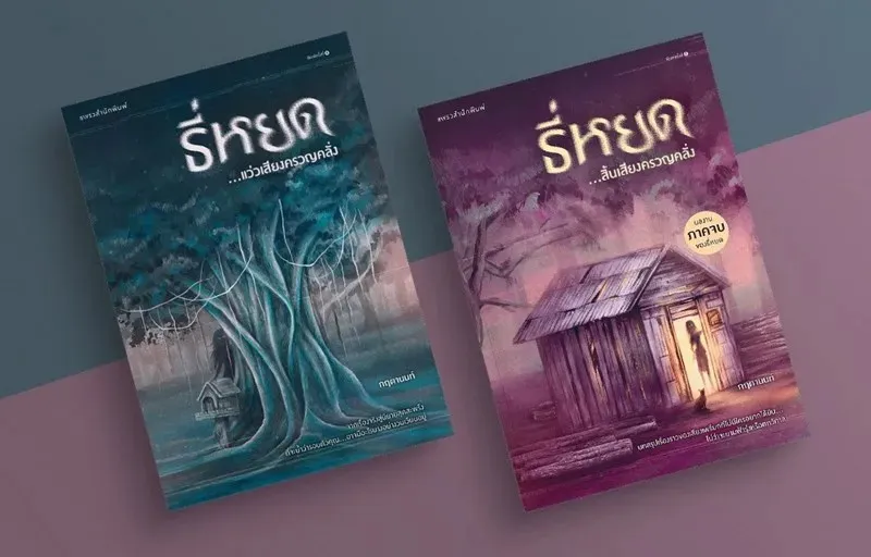 z5017732709631_f41a6adb45c116859f85b3893cc08cab