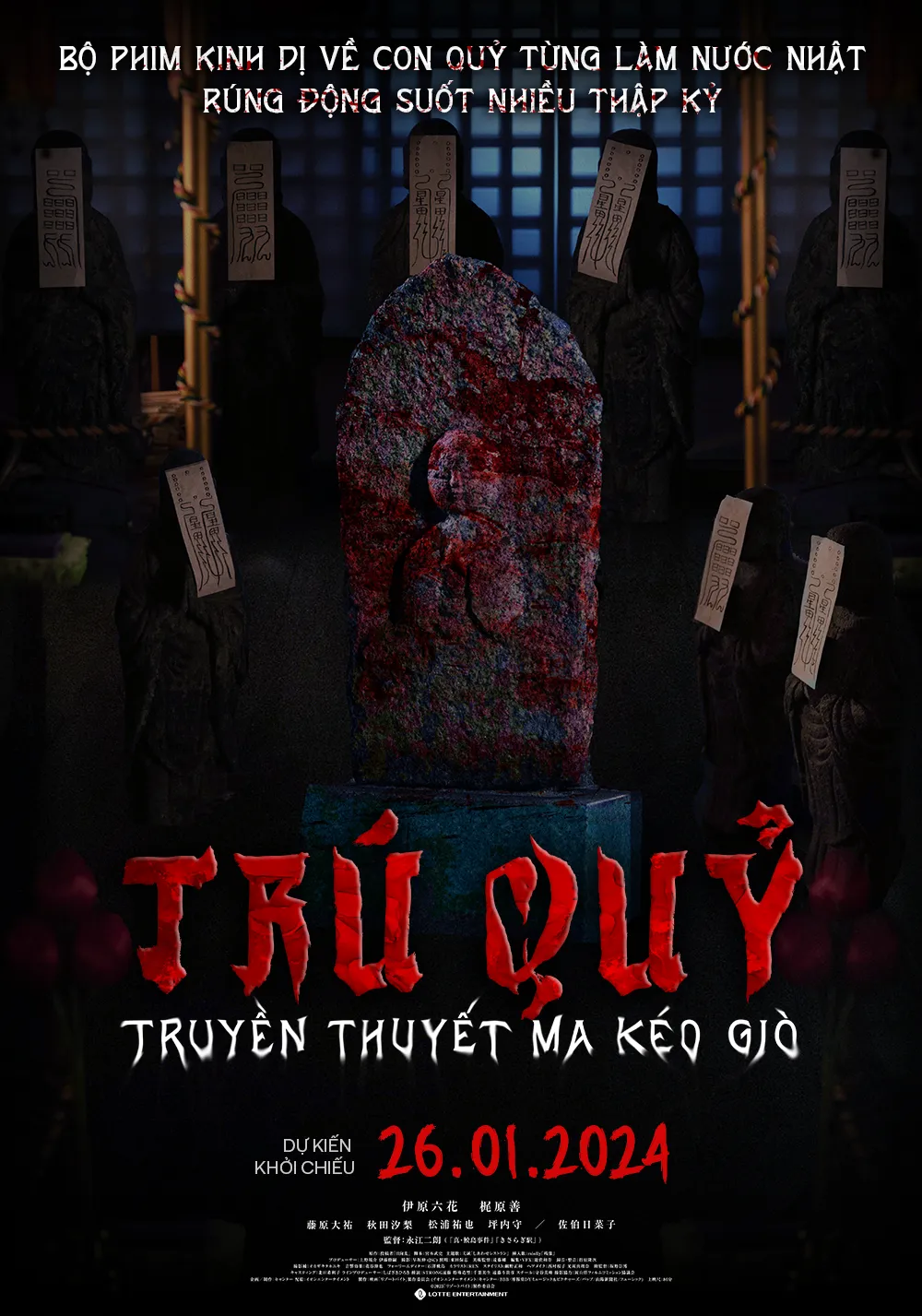 Resort Main Poster