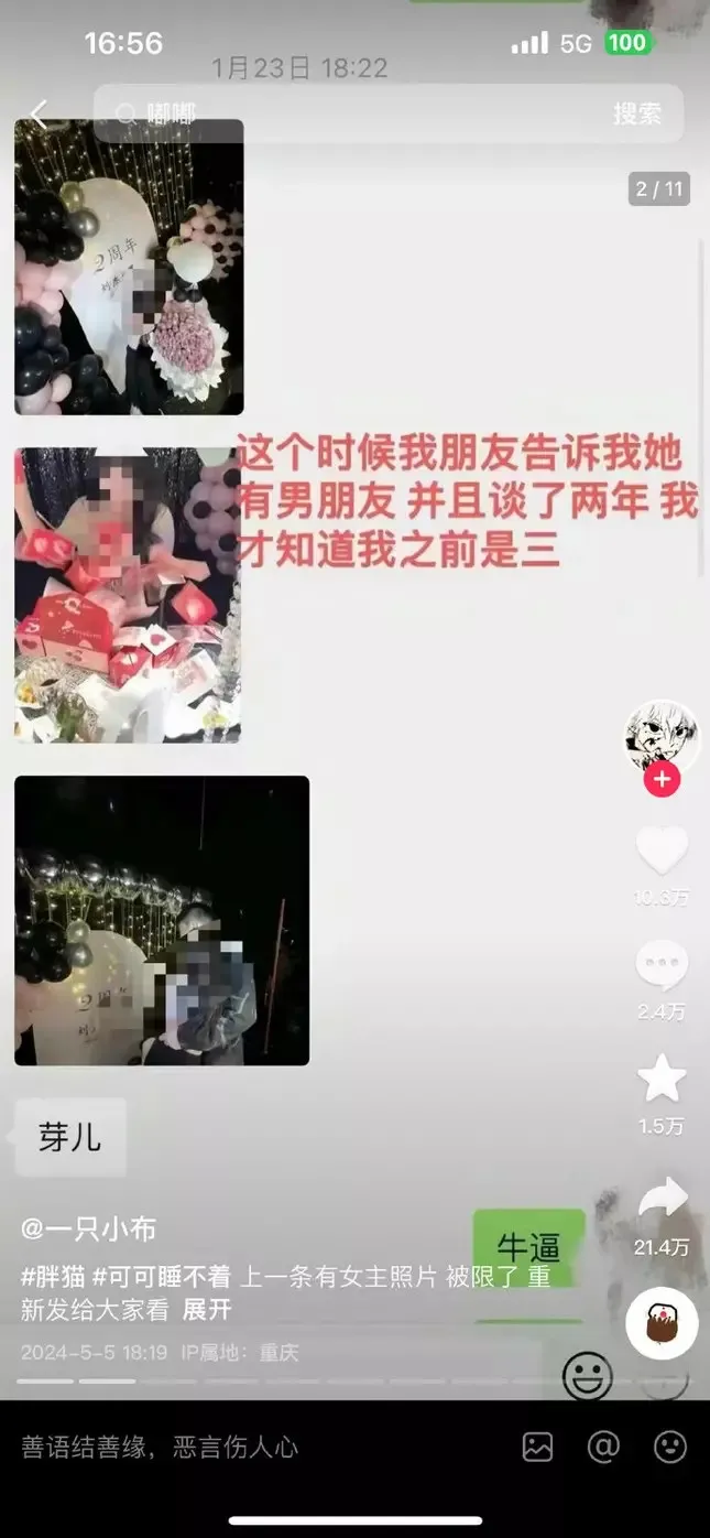 z5417925480921_f6ea3ee6832d9b5bd01d92ddca9f3d57