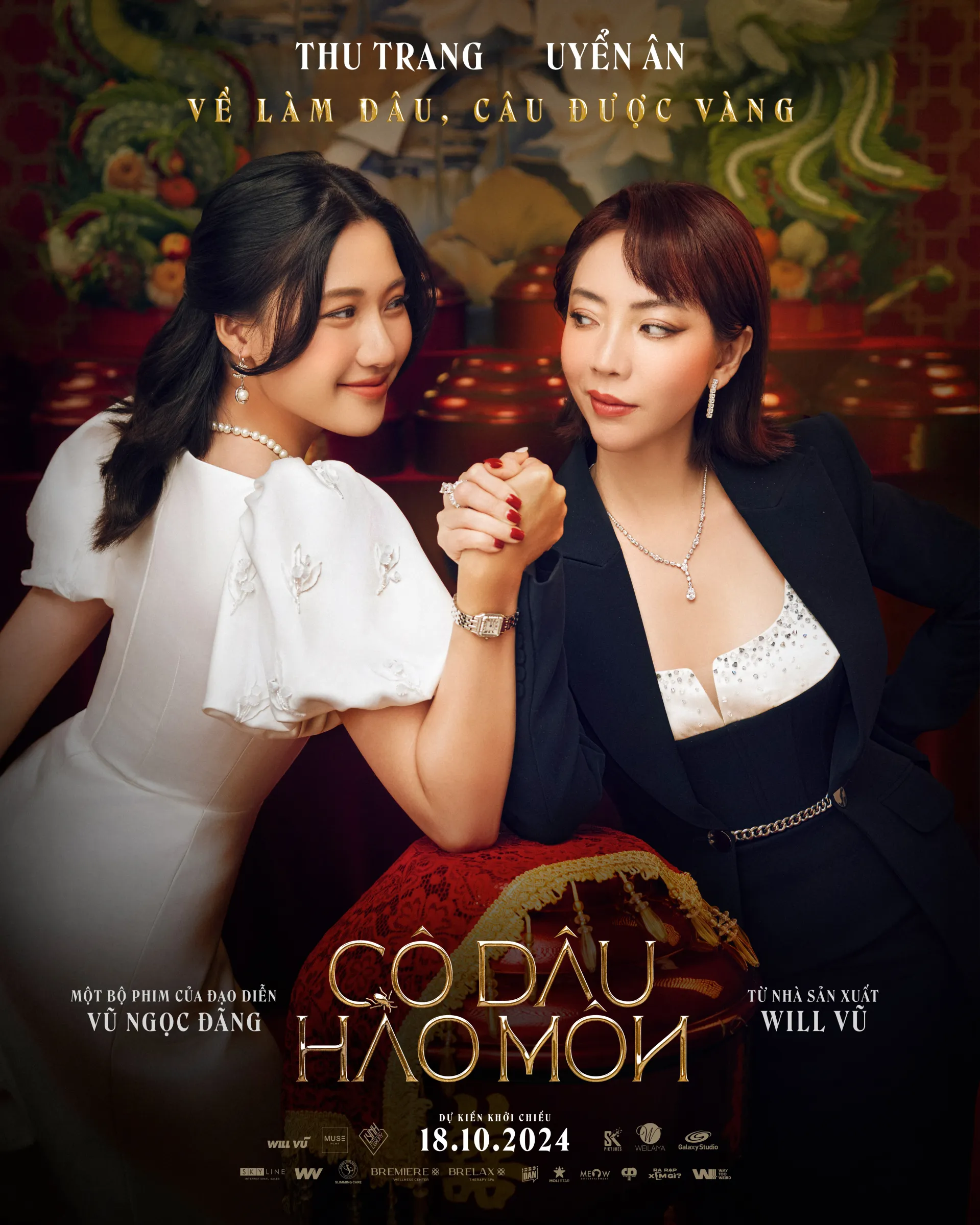 CDHM-Teaser-Poster-FA